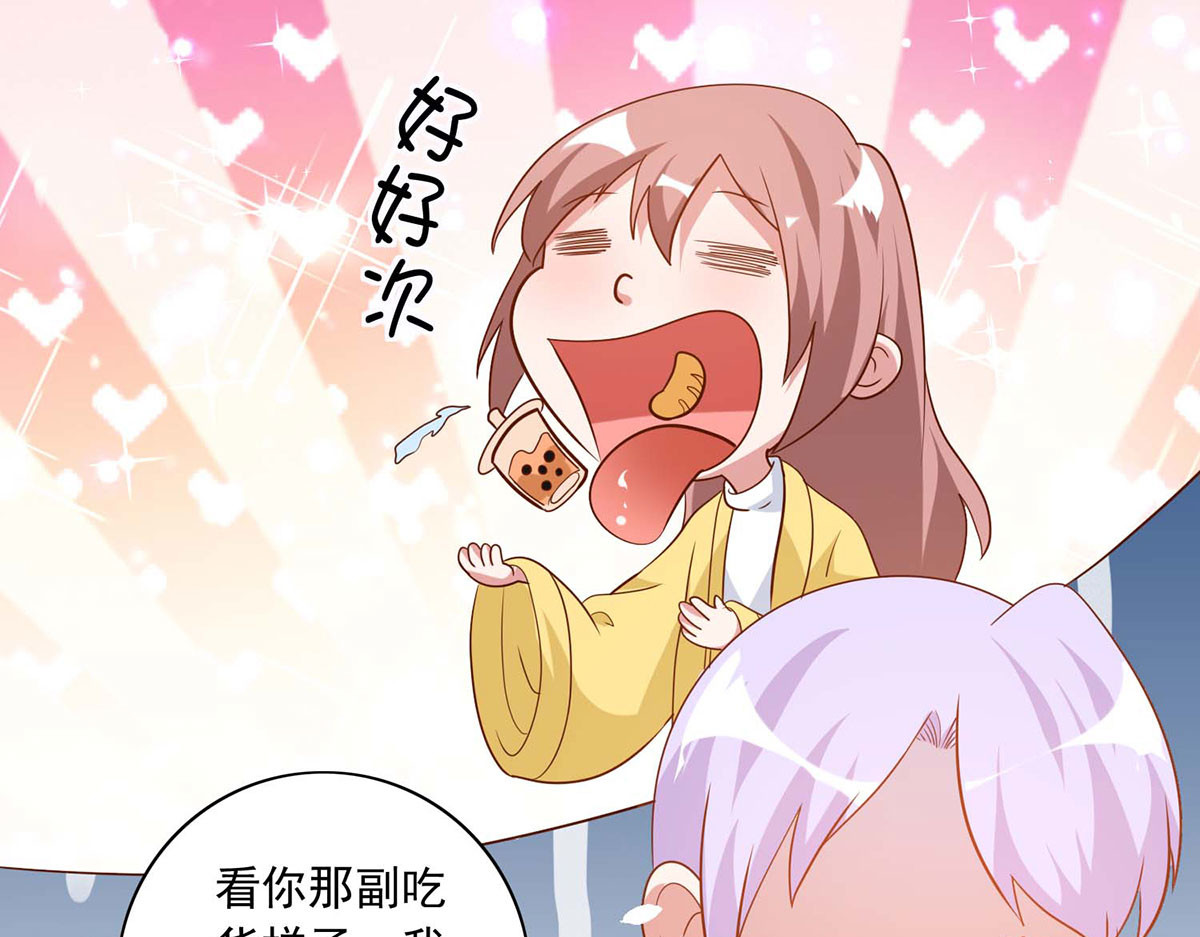 第43话 第 14 页