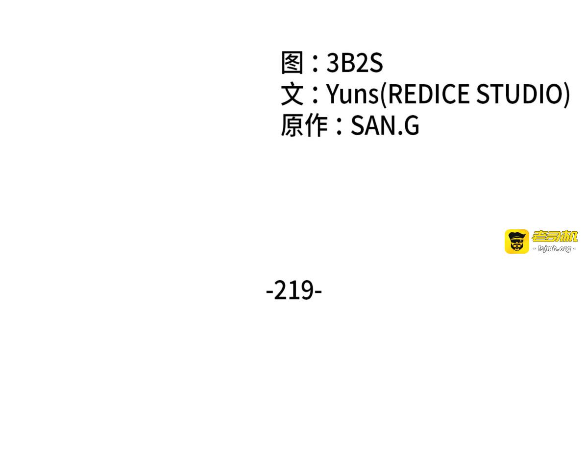 拆家 第 21 页