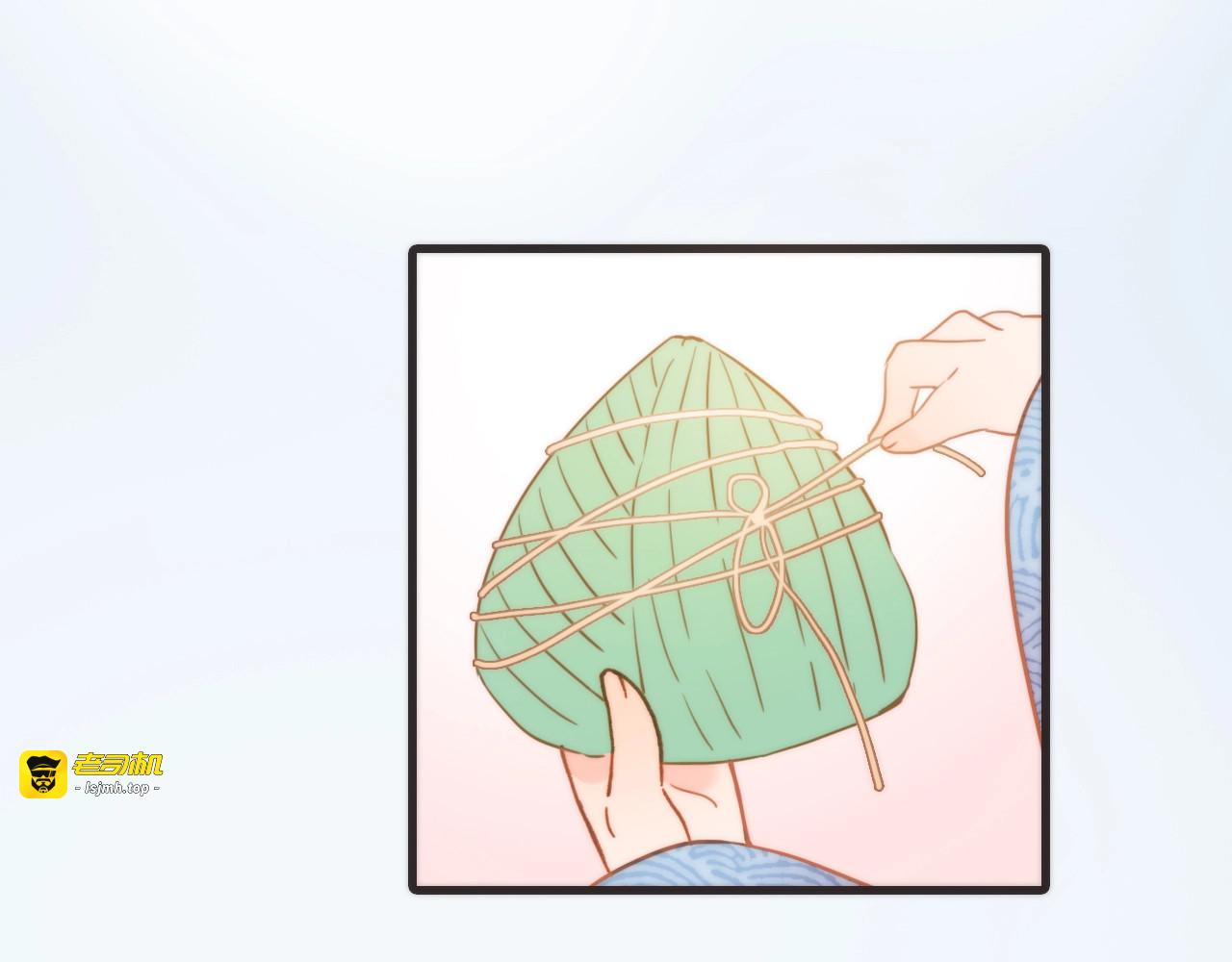 番外 爱与死 第 105 页