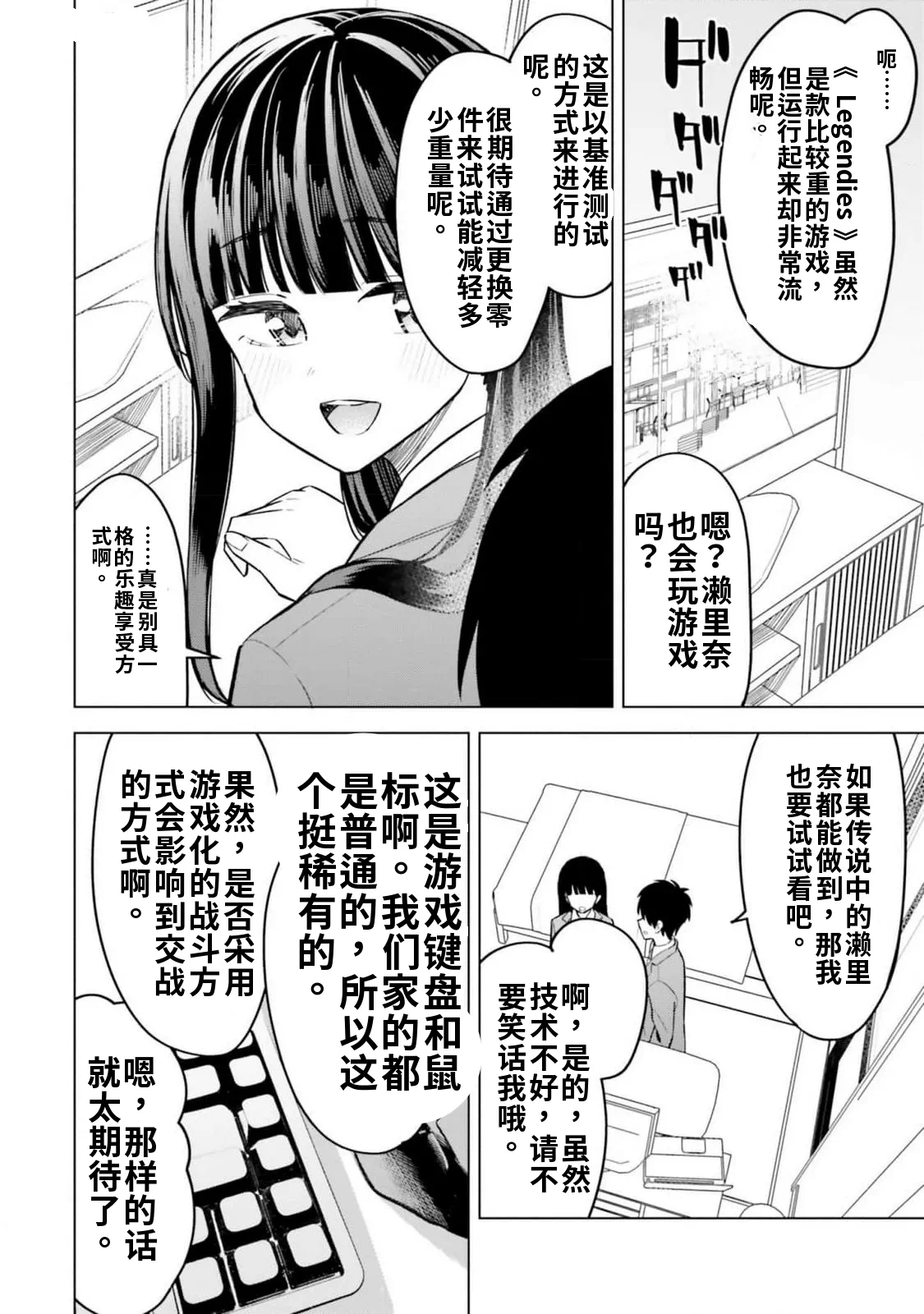 第1话 第 128 页