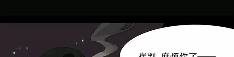 【第二季】第1话 恐怖美人鱼！ 第 102 页
