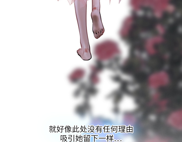 第30话 第 228 页