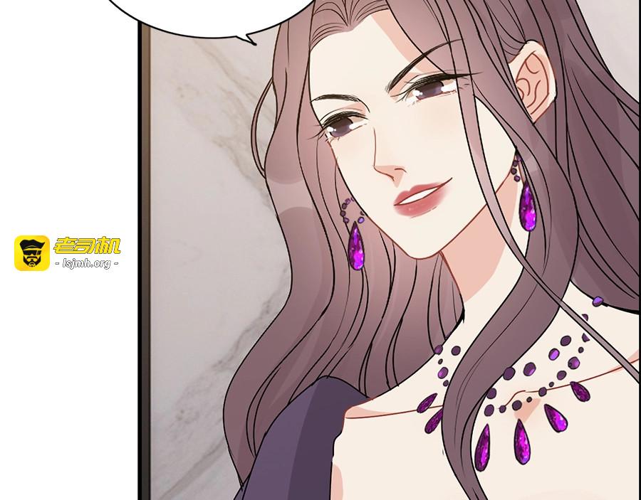 第234话 要和我联盟吗 第 17 页
