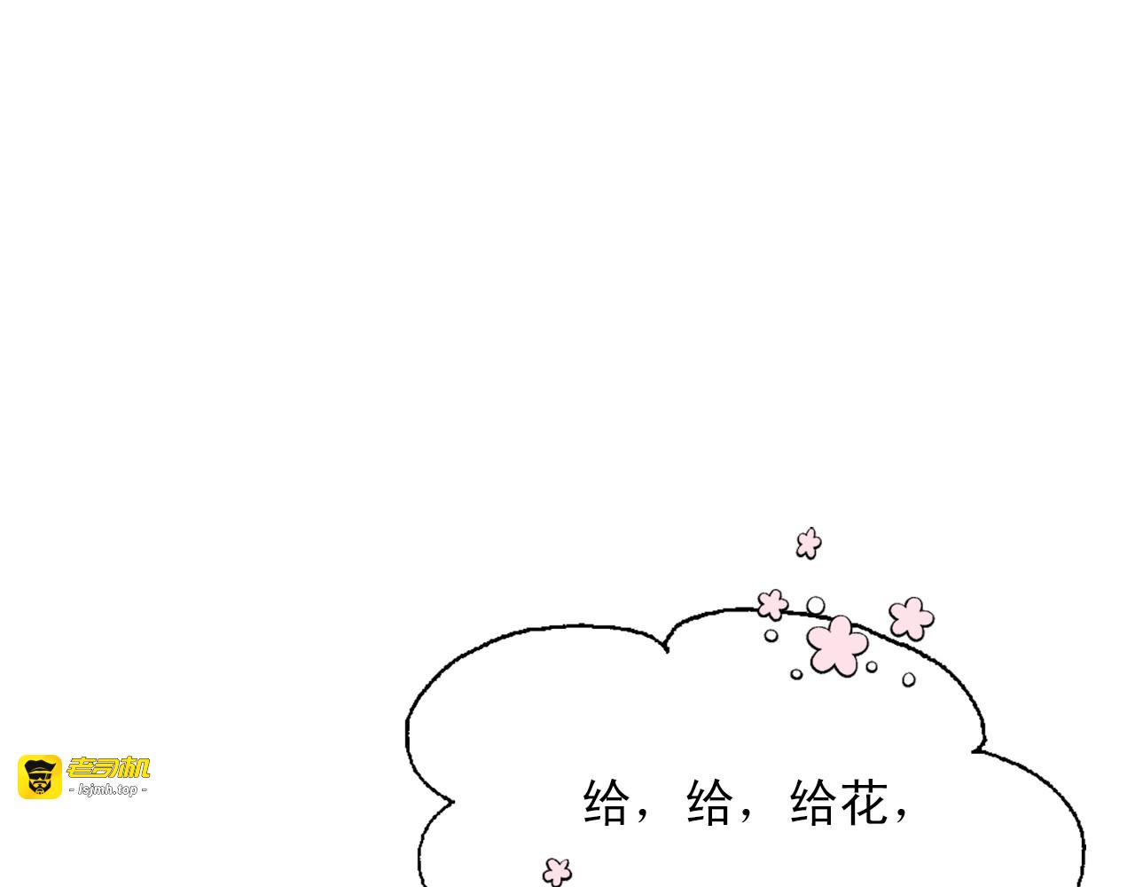 第43话 泪水决堤 第 39 页