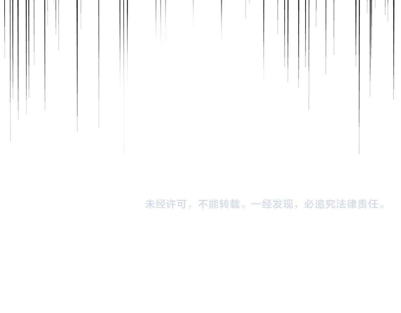 第404话 白毛齐聚 第 104 页