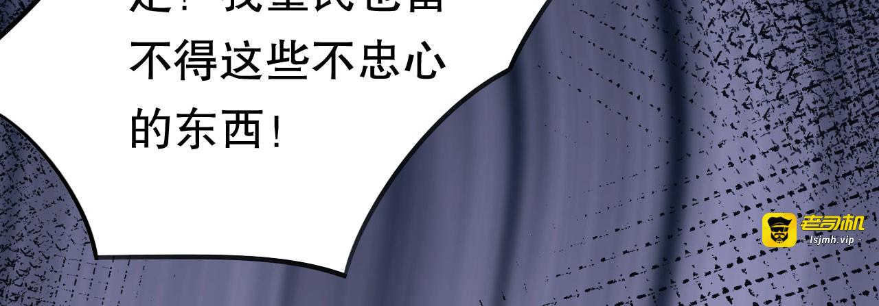 第49话 共进早餐 第 109 页