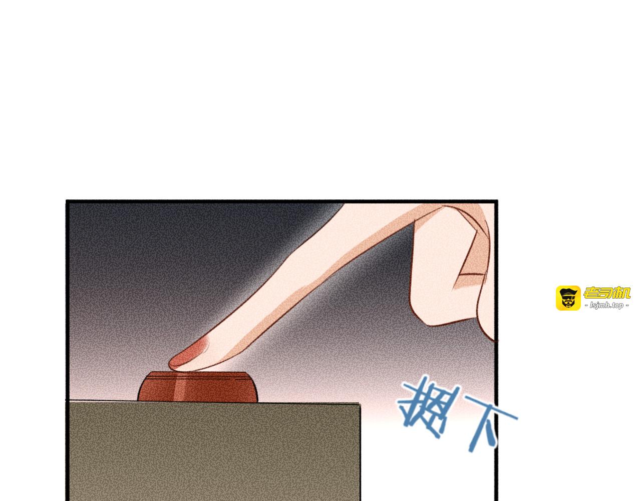 第6话 陷阱 第 89 页
