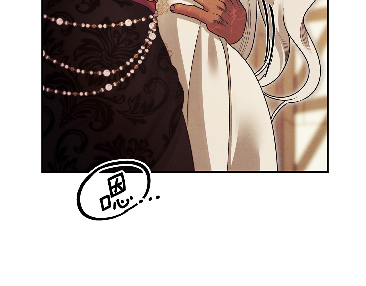 第66话 还紧张吗？ 第 88 页