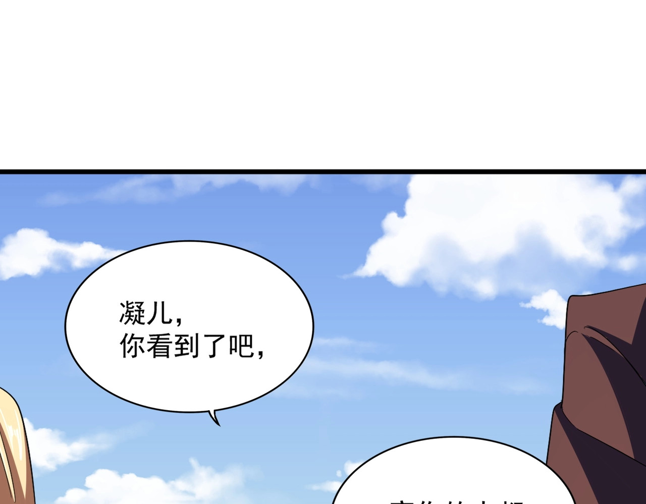 第353话 逆转 第 28 页
