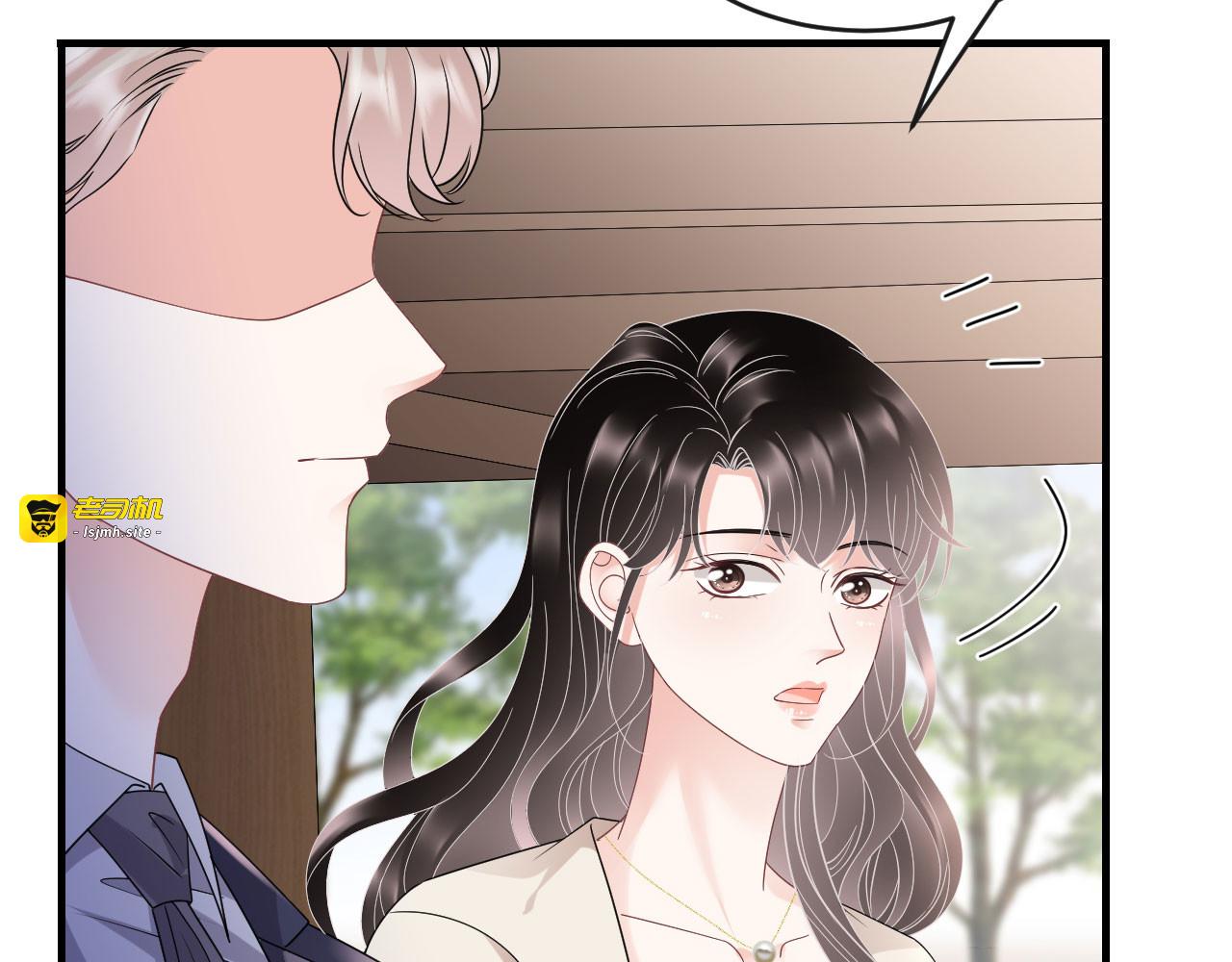 第125话 回到小南国 第 45 页