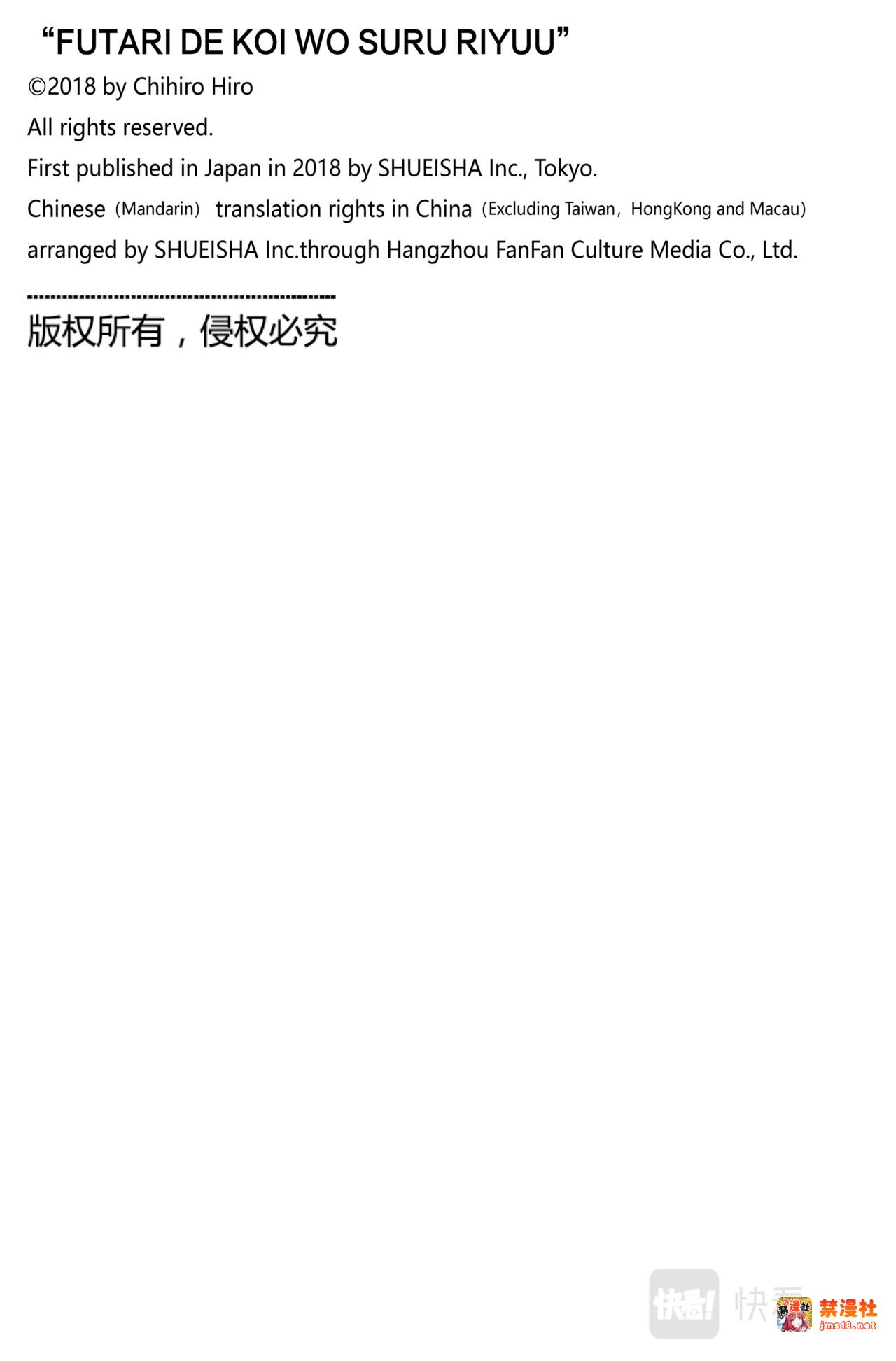 Reason 13 第 29 页