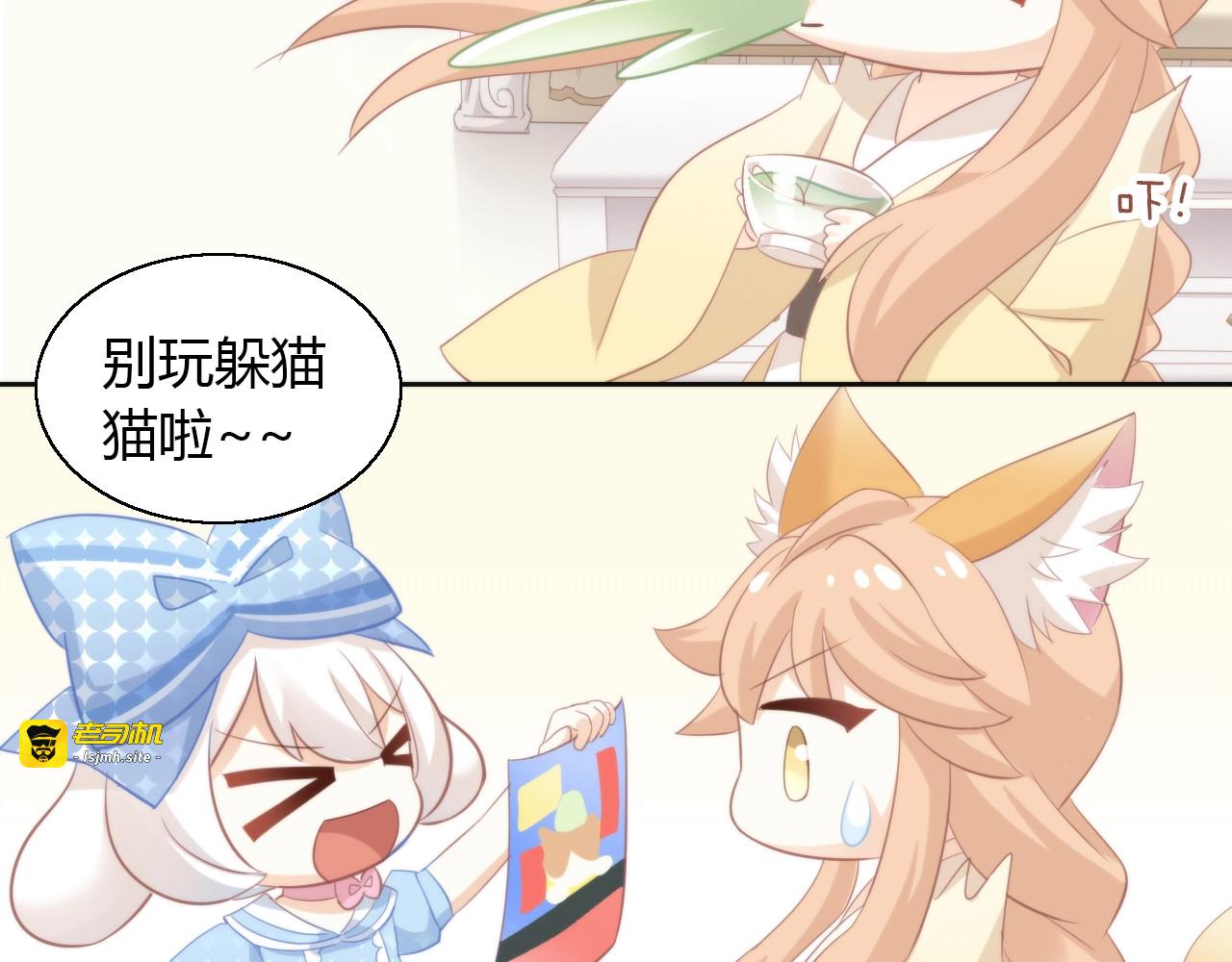 第104话 照骗 第 69 页