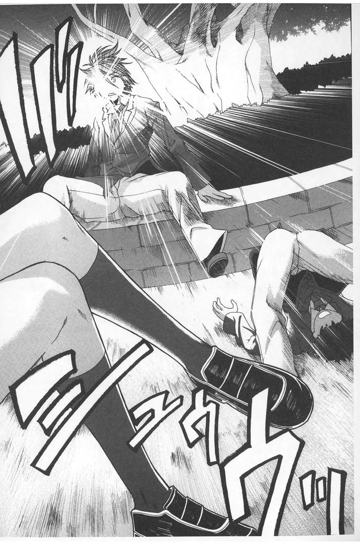 第1话 第 4 页