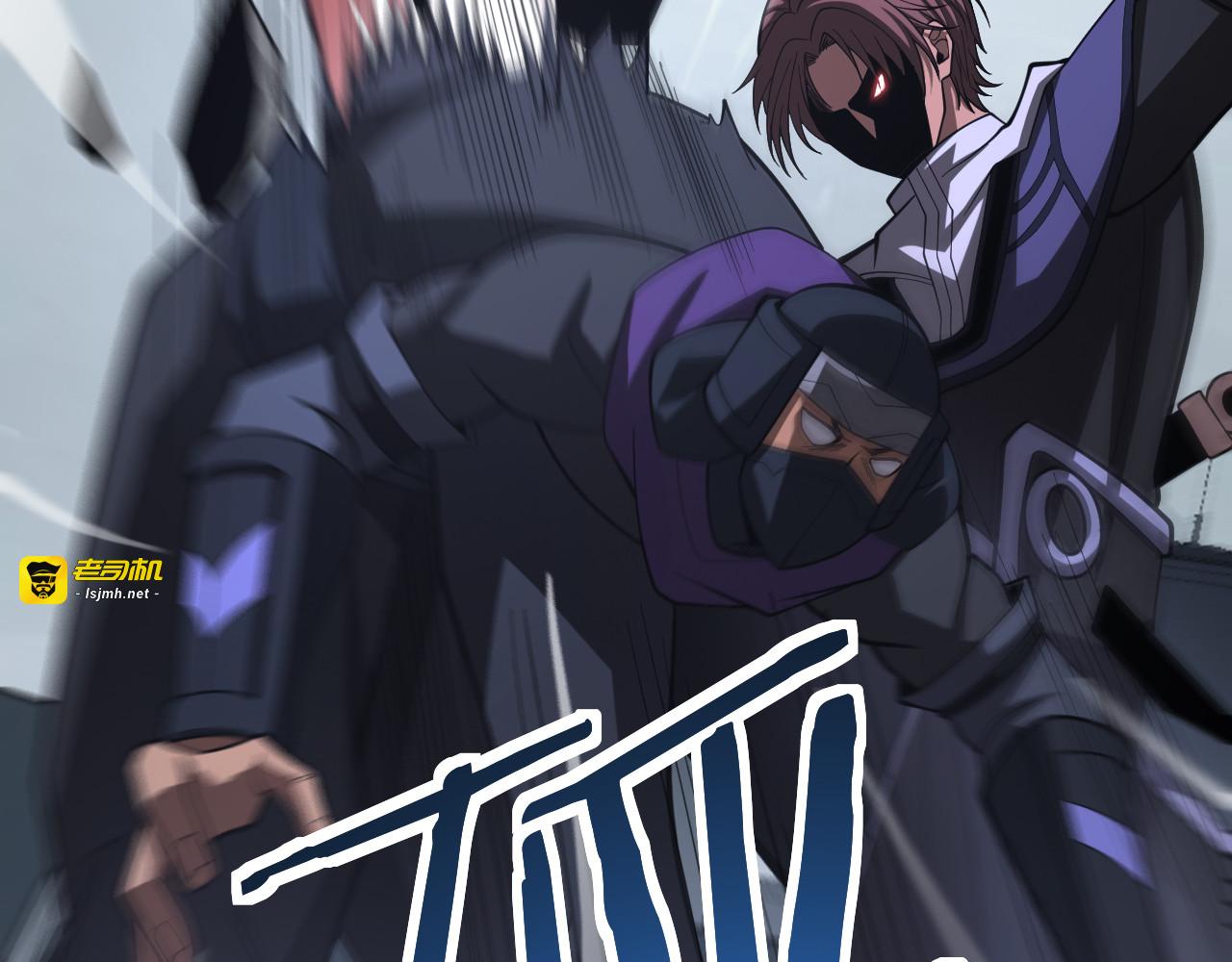 第103话 切瓜砍菜 第 77 页