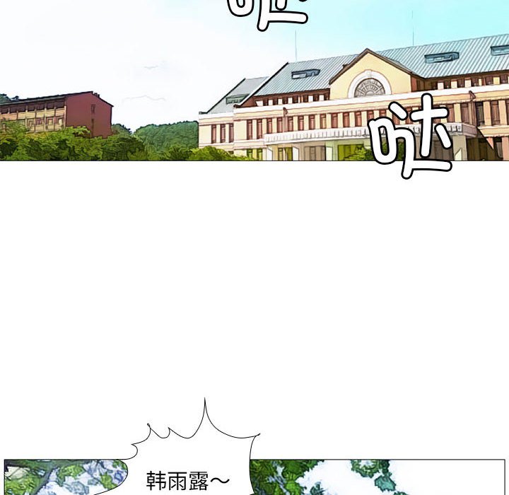 第27话 第 36 页