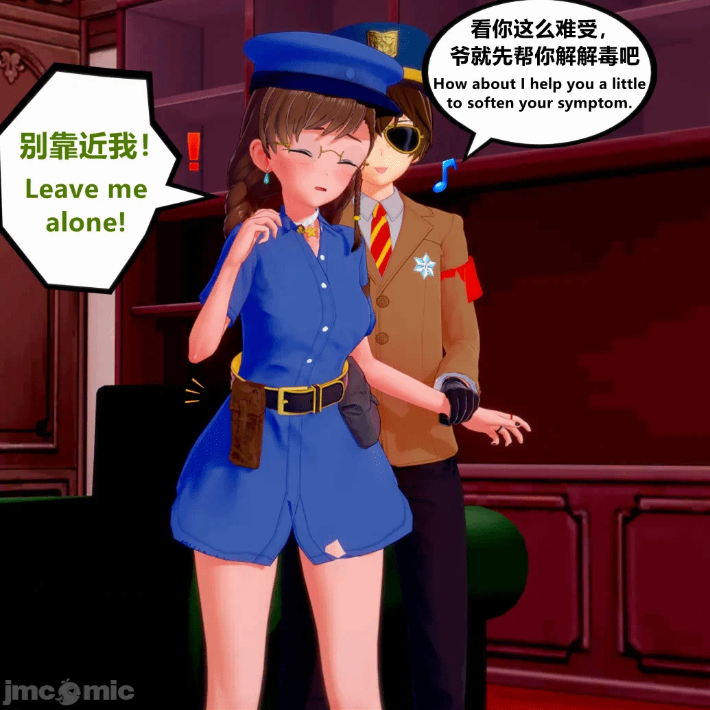 第一话 第 6 页