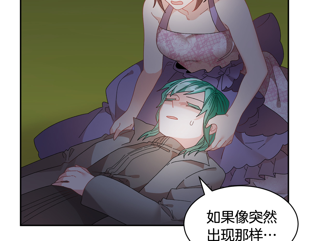 第91话 神女救人 第 136 页