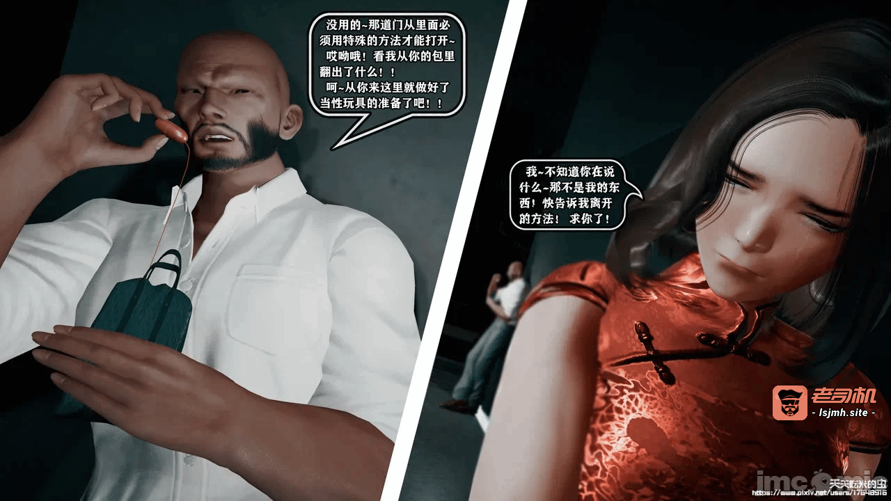 第一话 第 25 页