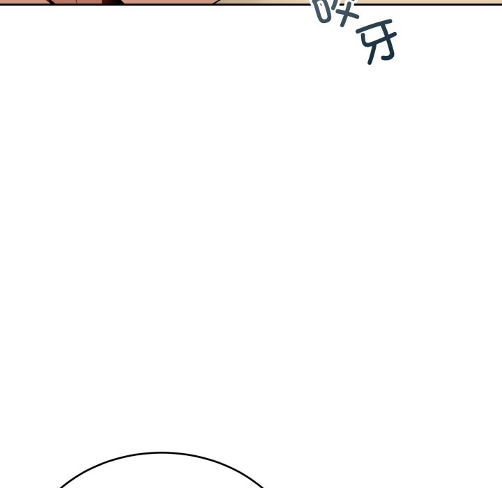 第1话 第 86 页