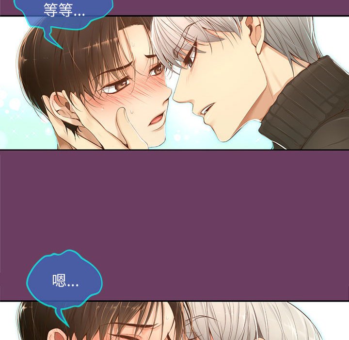 第8话 第 132 页
