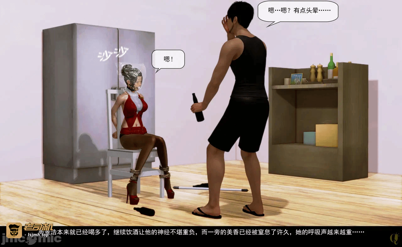 第一话 第 219 页