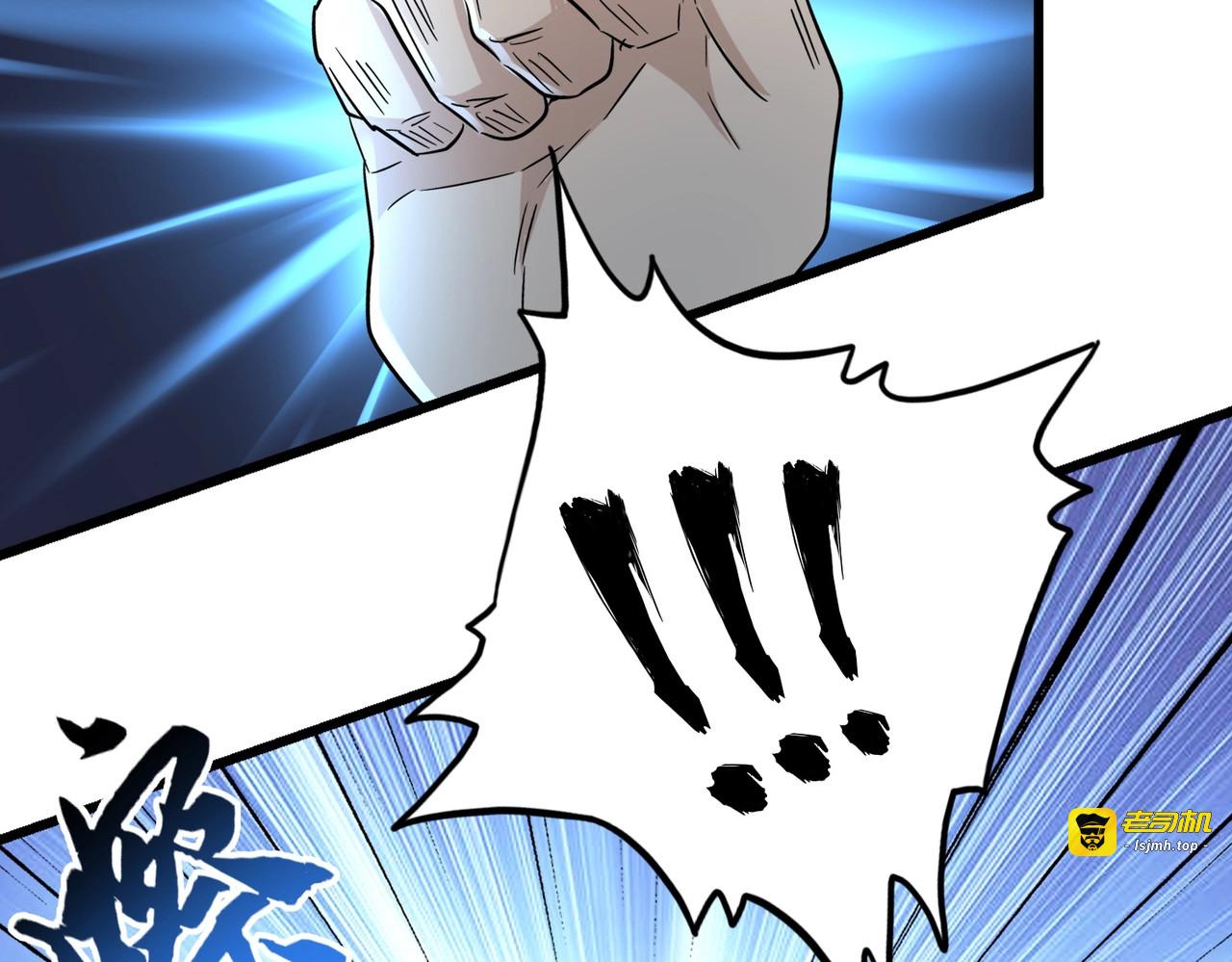 第175话 心血炼丹！ 第 75 页