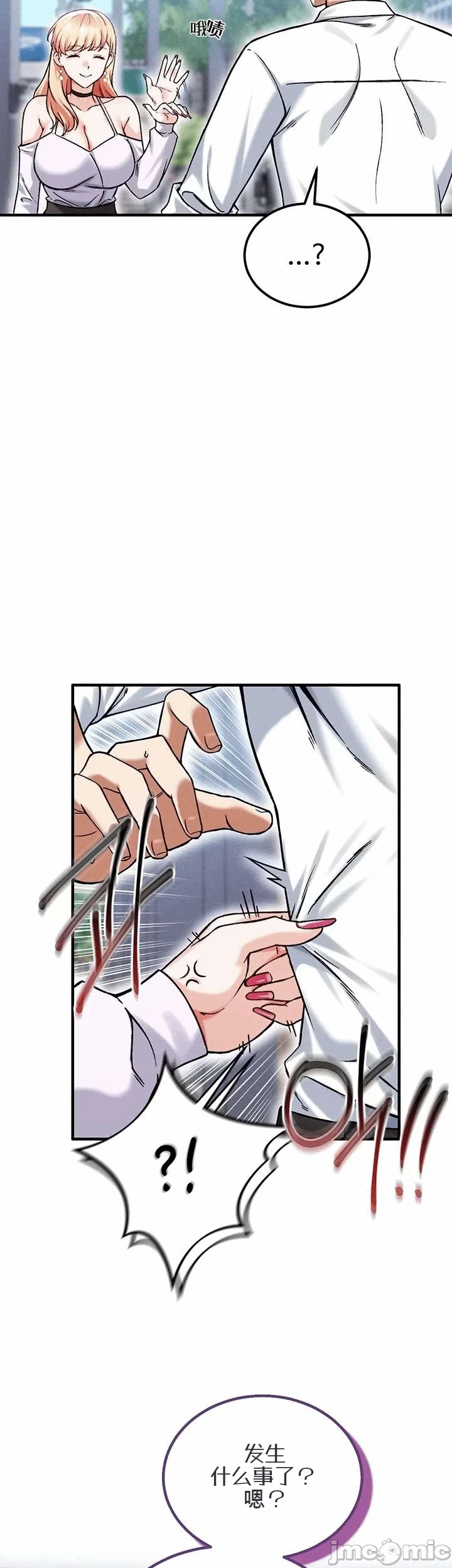 第18话18 第 22 页