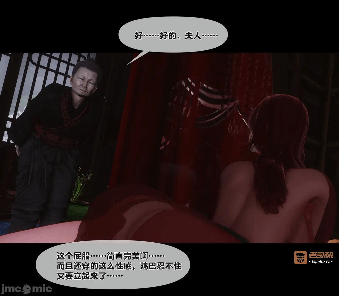 第一话 第 457 页