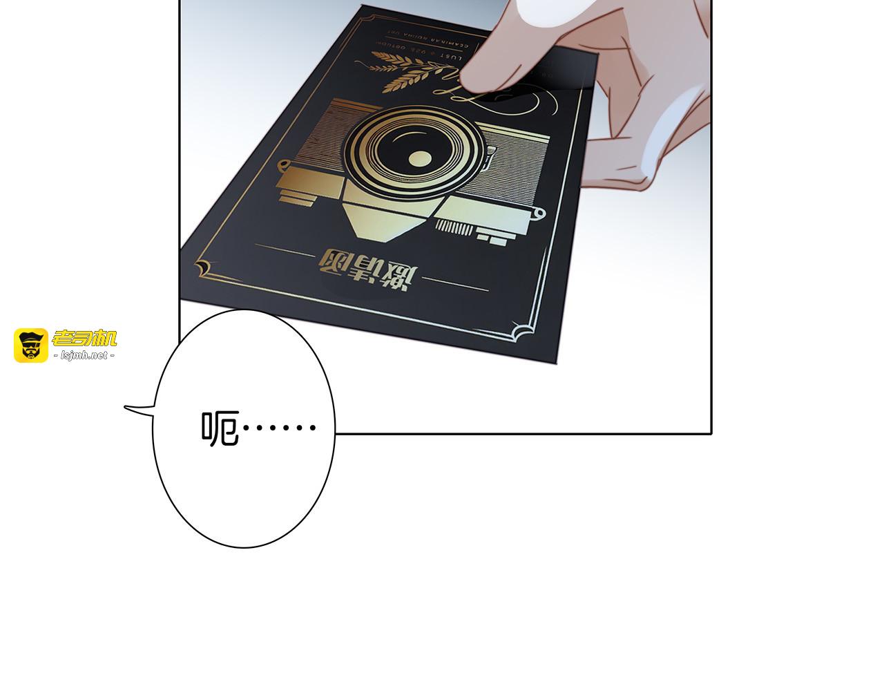 61：这么记仇？ 第 55 页