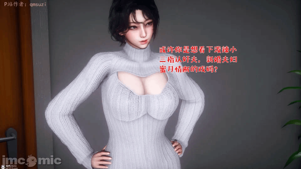 第一话 第 756 页