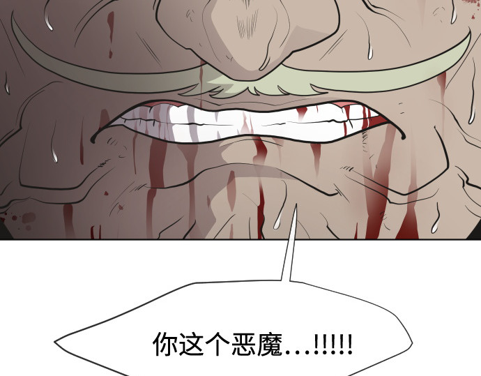 第47话 第 94 页