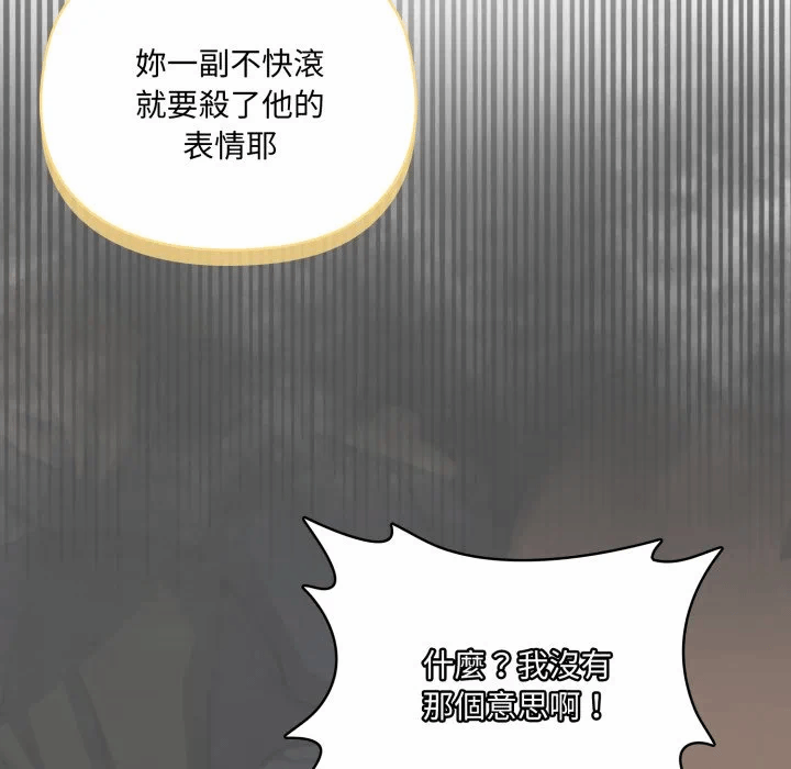 第18话 第 162 页