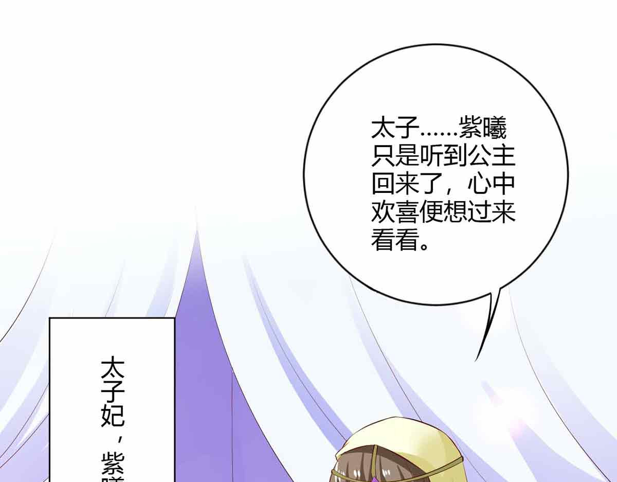 第102话 第 12 页