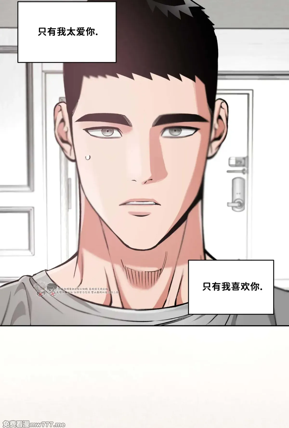 第109话 第 19 页