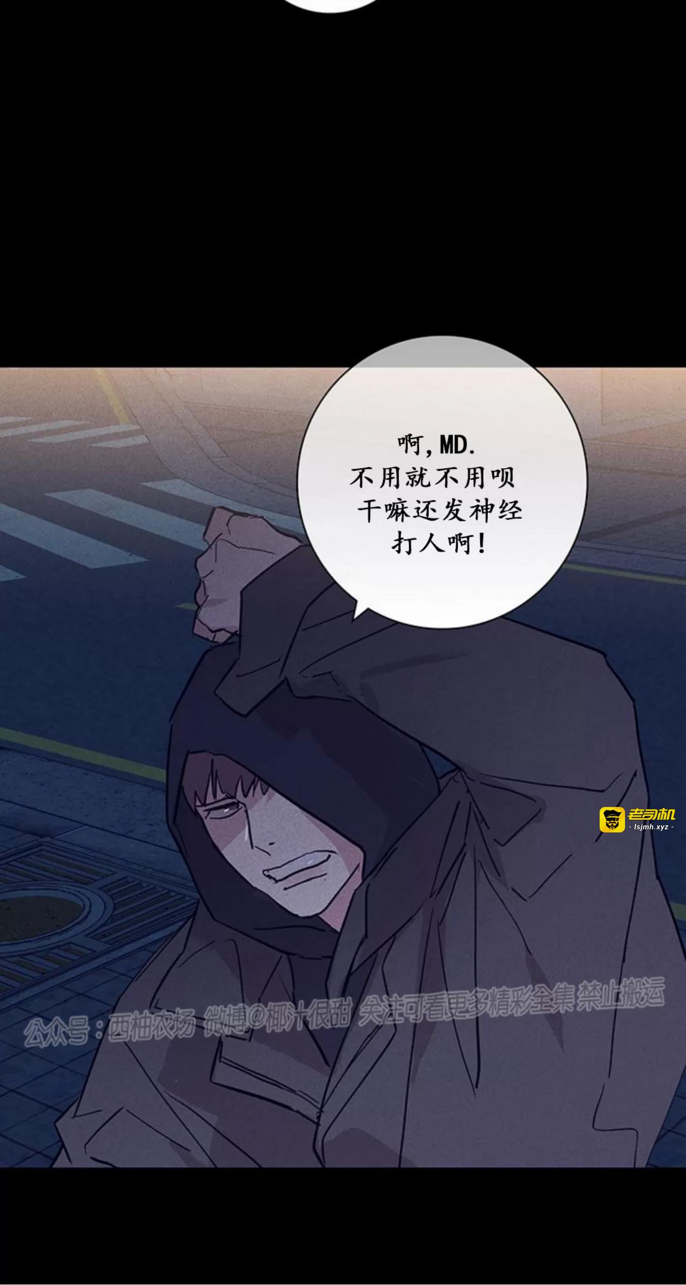 第57话 第 7 页