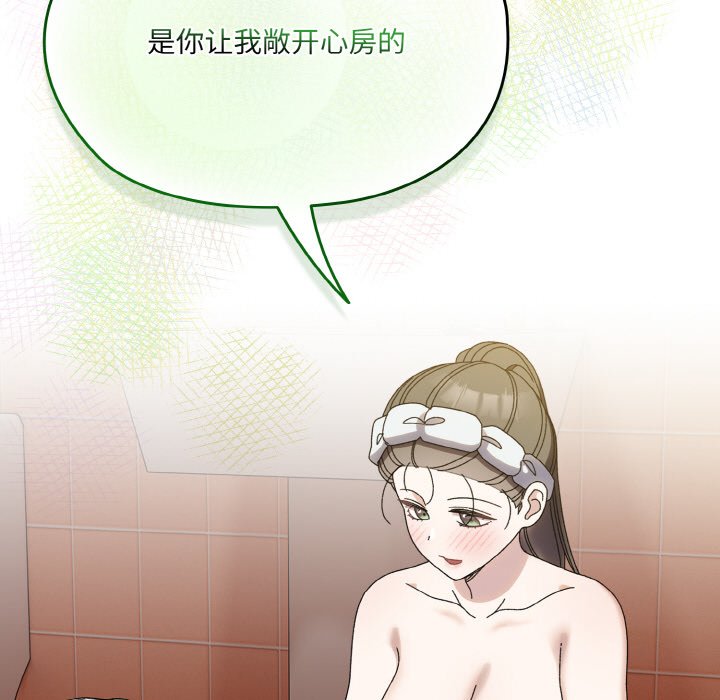 第71话 第 40 页