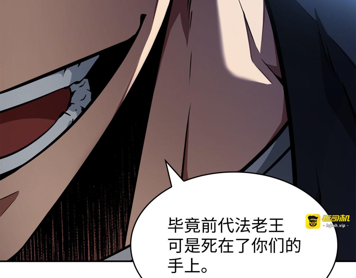伊娃之殇 第 135 页