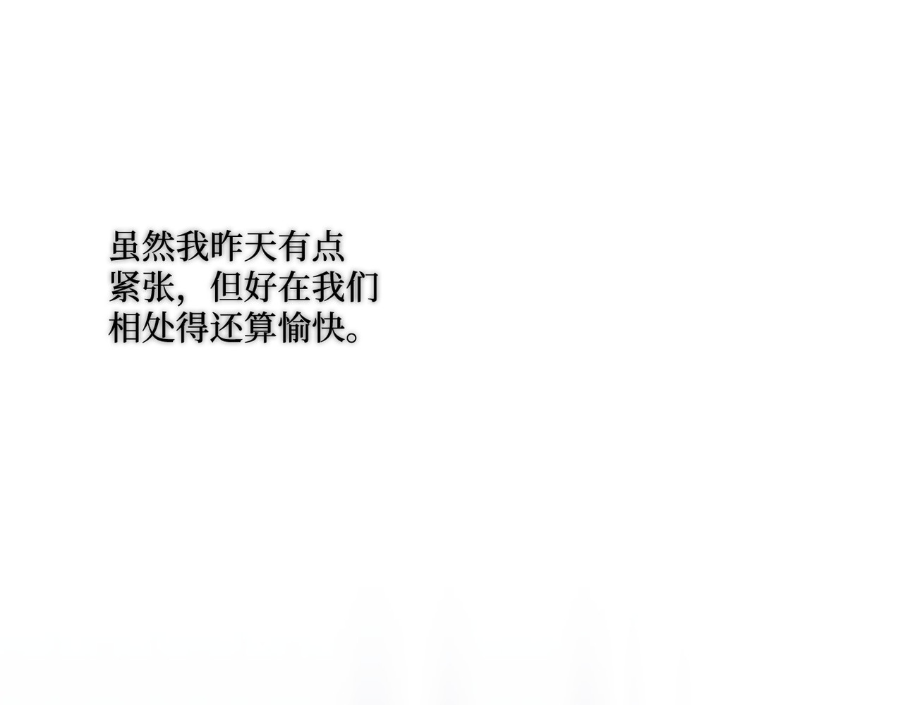 第 44话 第 23 页