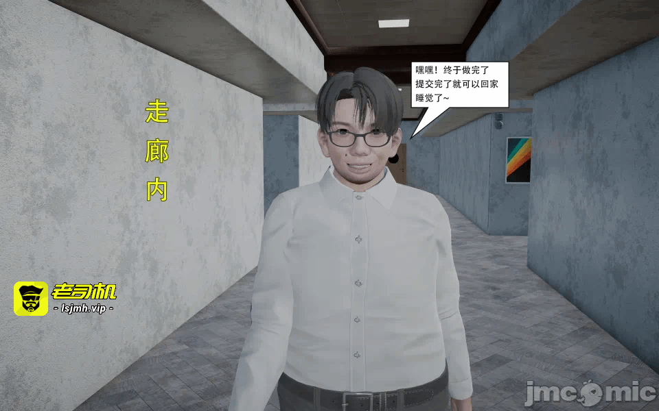 第一话 第 159 页