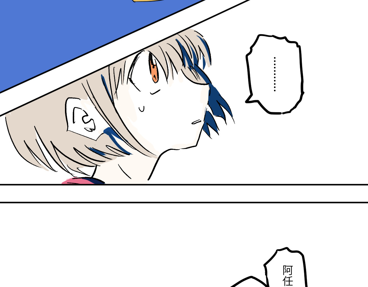 告别 第 196 页
