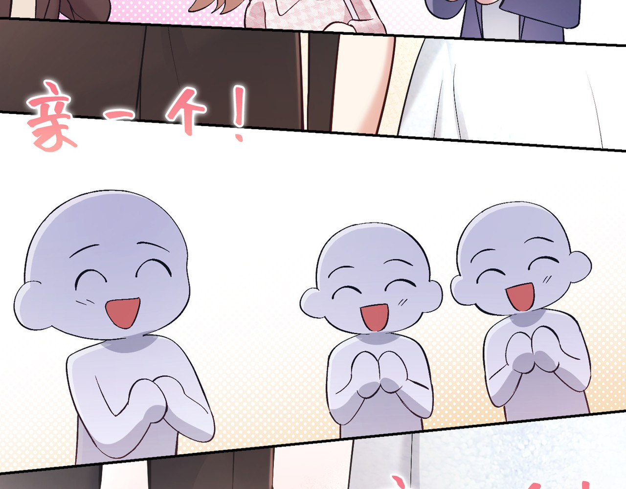 第 50话 第 82 页