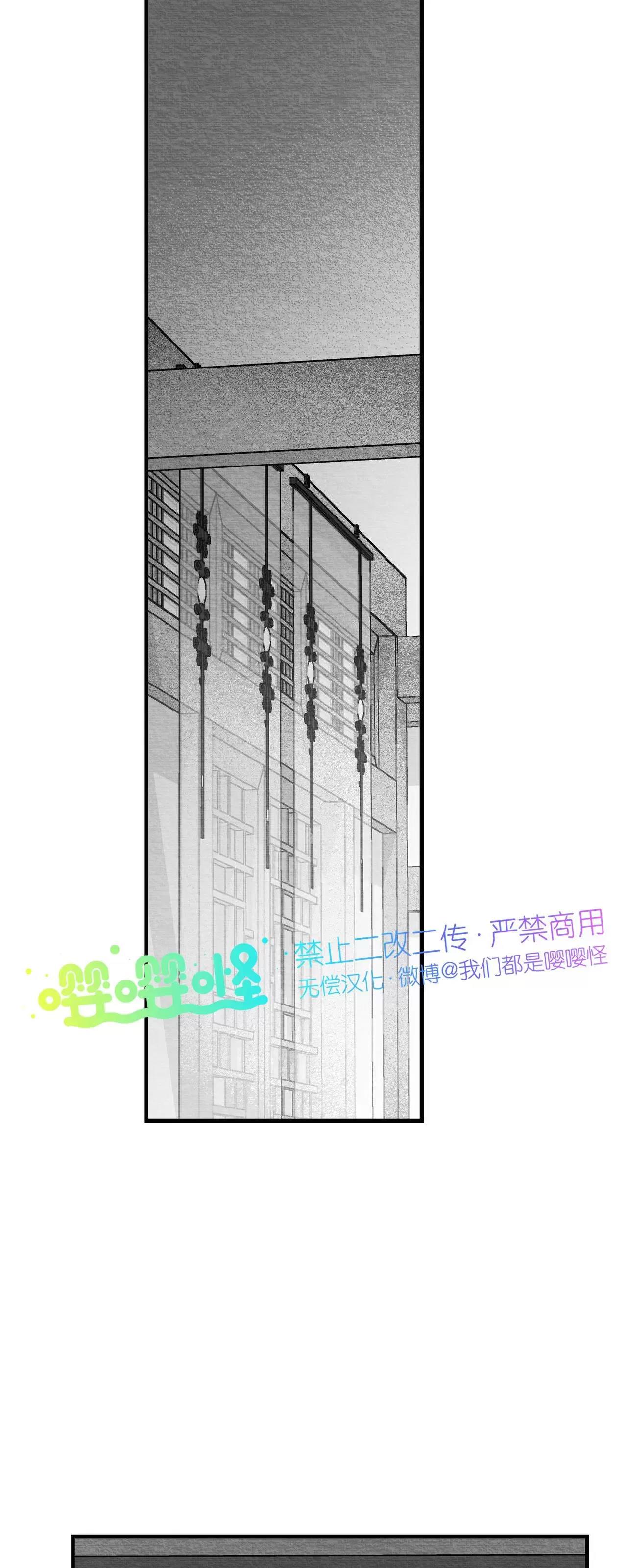 第27话 第 28 页