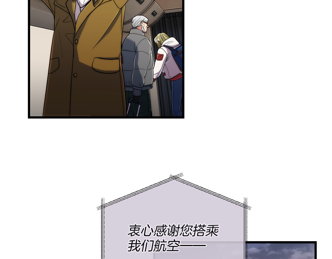 第97话 第 114 页