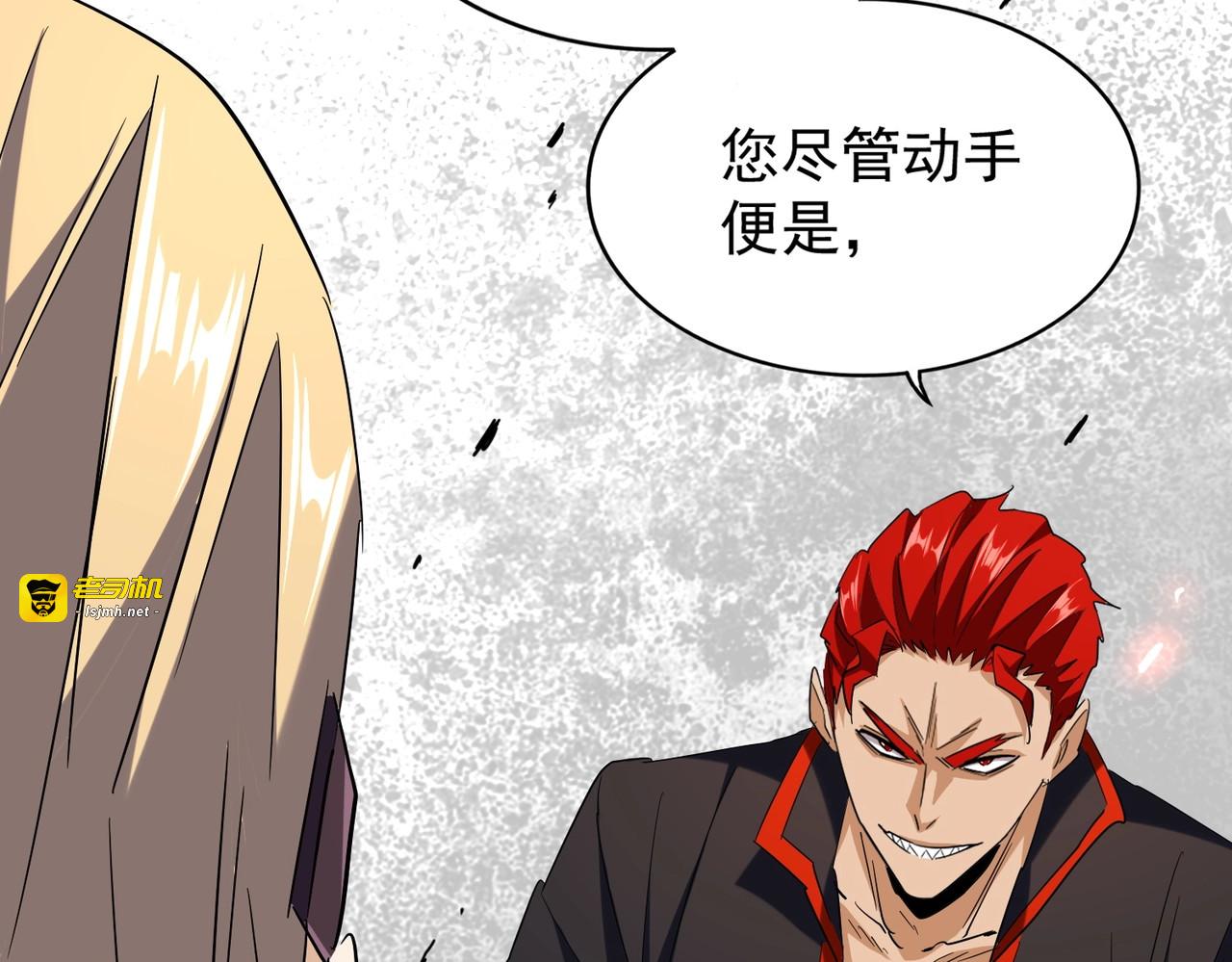 第187话 登场 第 65 页