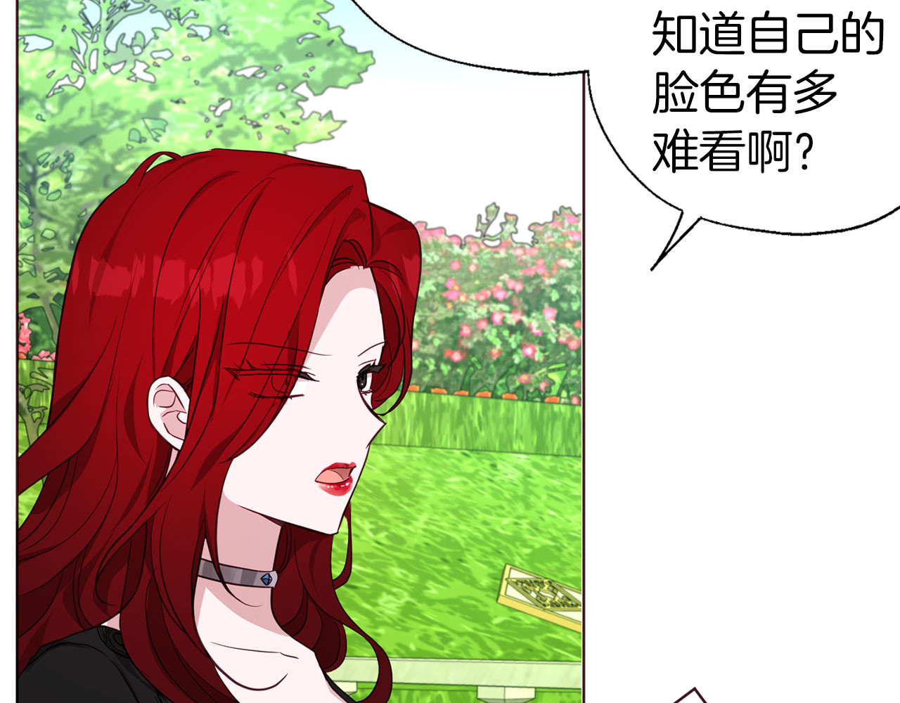 第138话 主动示好 第 56 页
