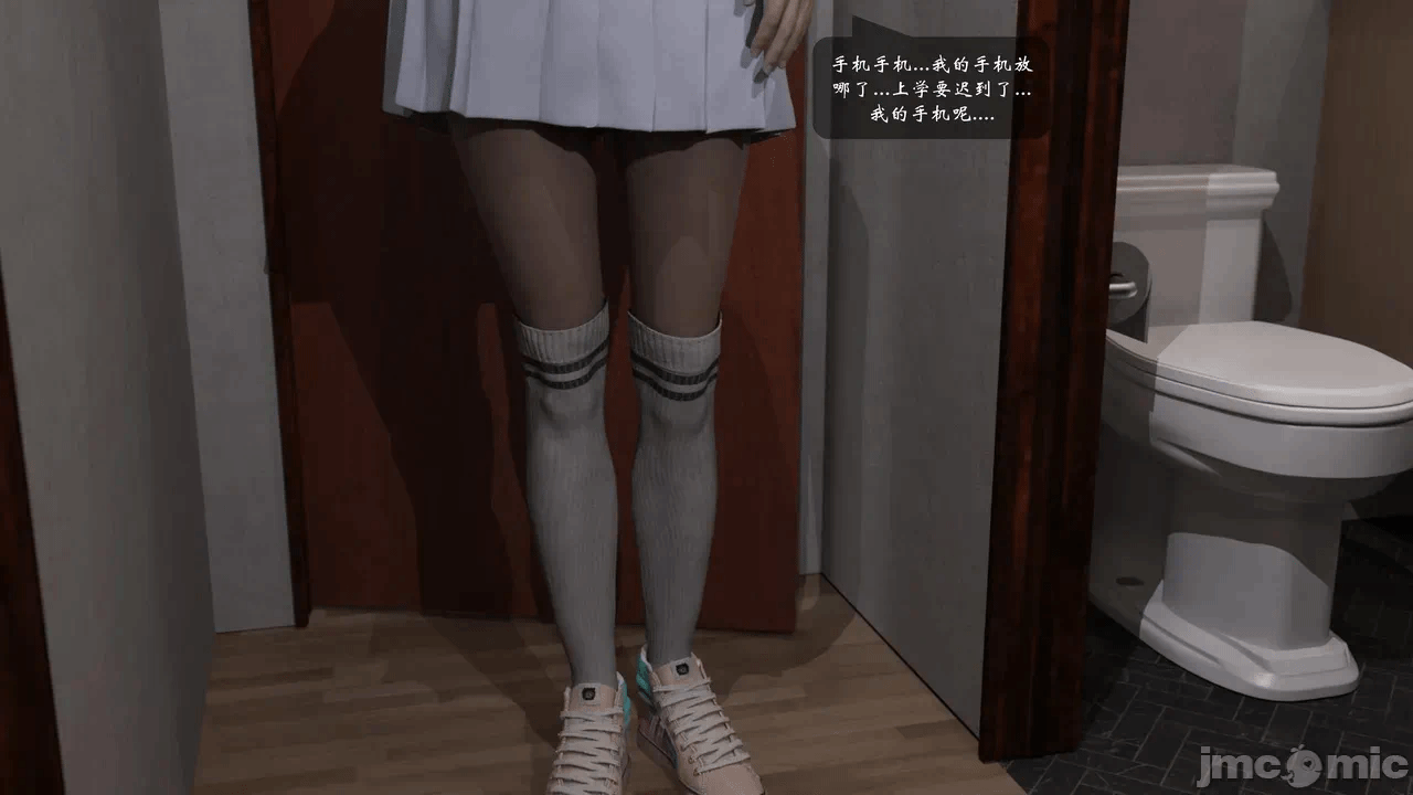 第一话 第 36 页