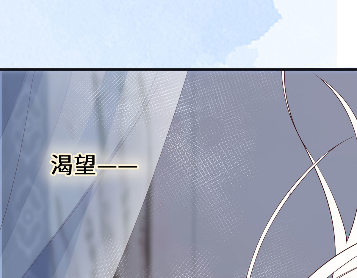 第96话 眷恋 第 34 页