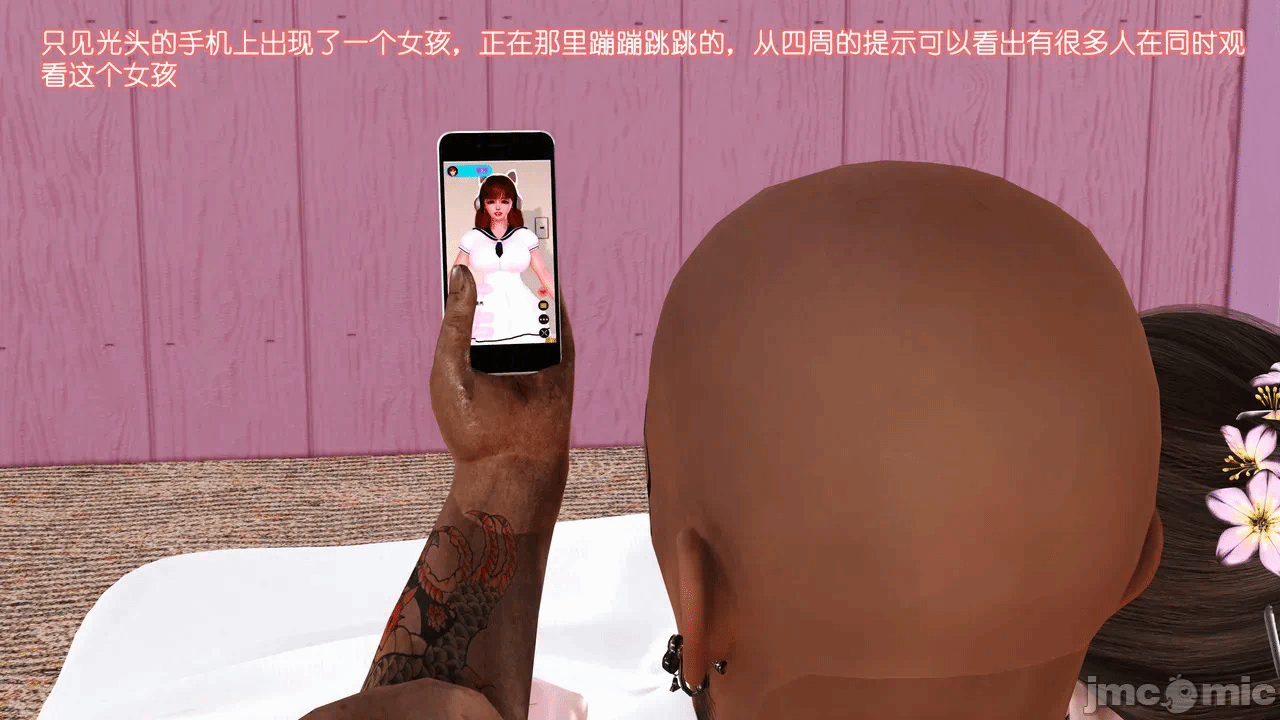 第一话 第 26 页