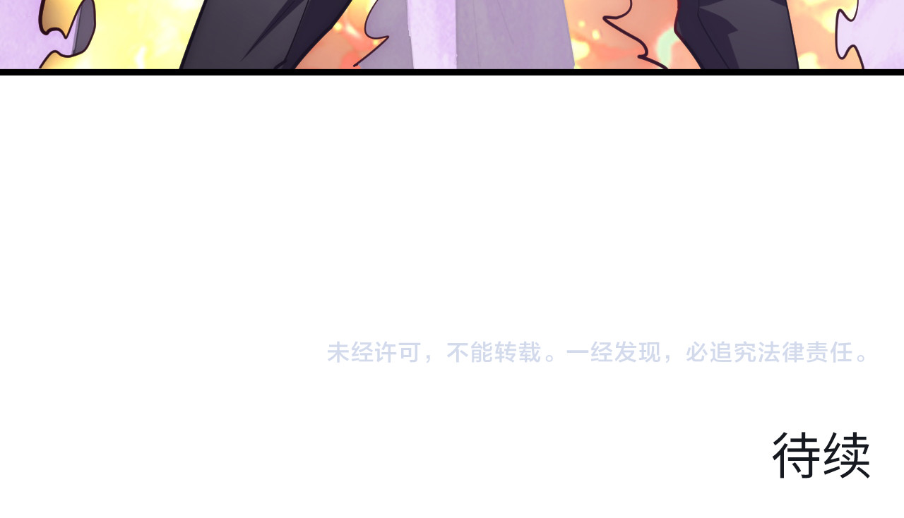199 特殊的战神考核 第 122 页
