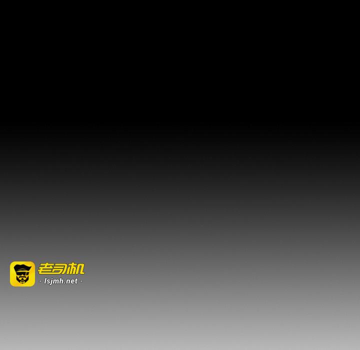 第14话 第 15 页